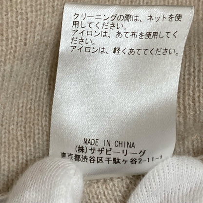 エブール ウールニットスカート