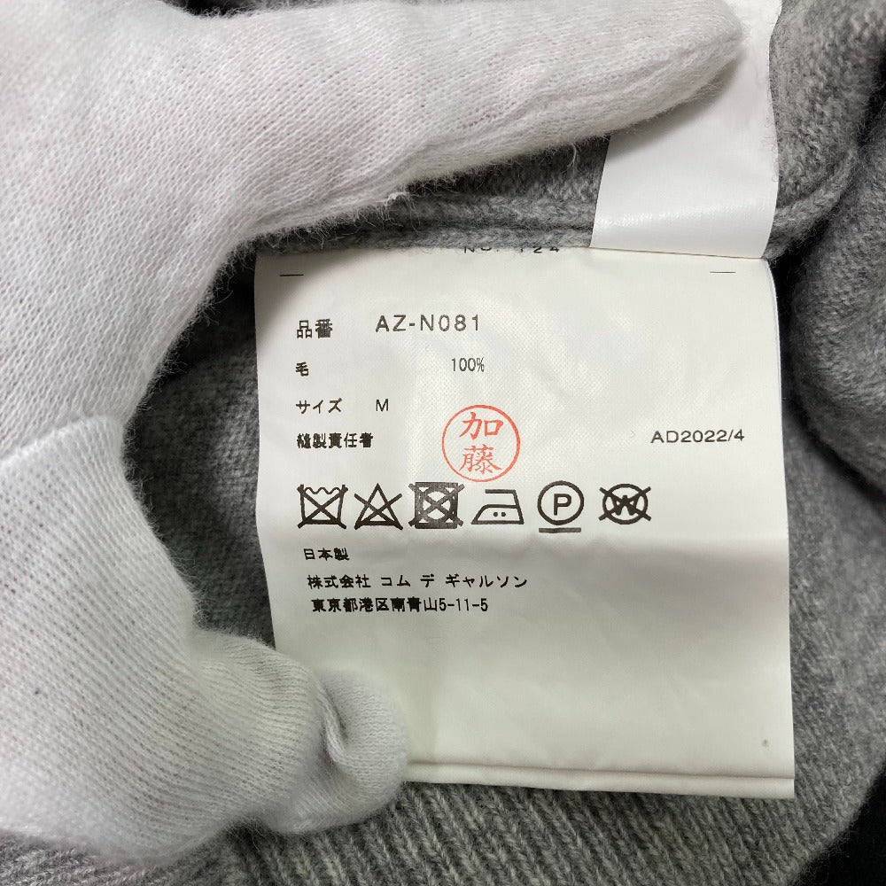 コムデギャルソン Vネックニットセーター