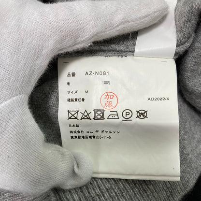 コムデギャルソン Vネックニットセーター