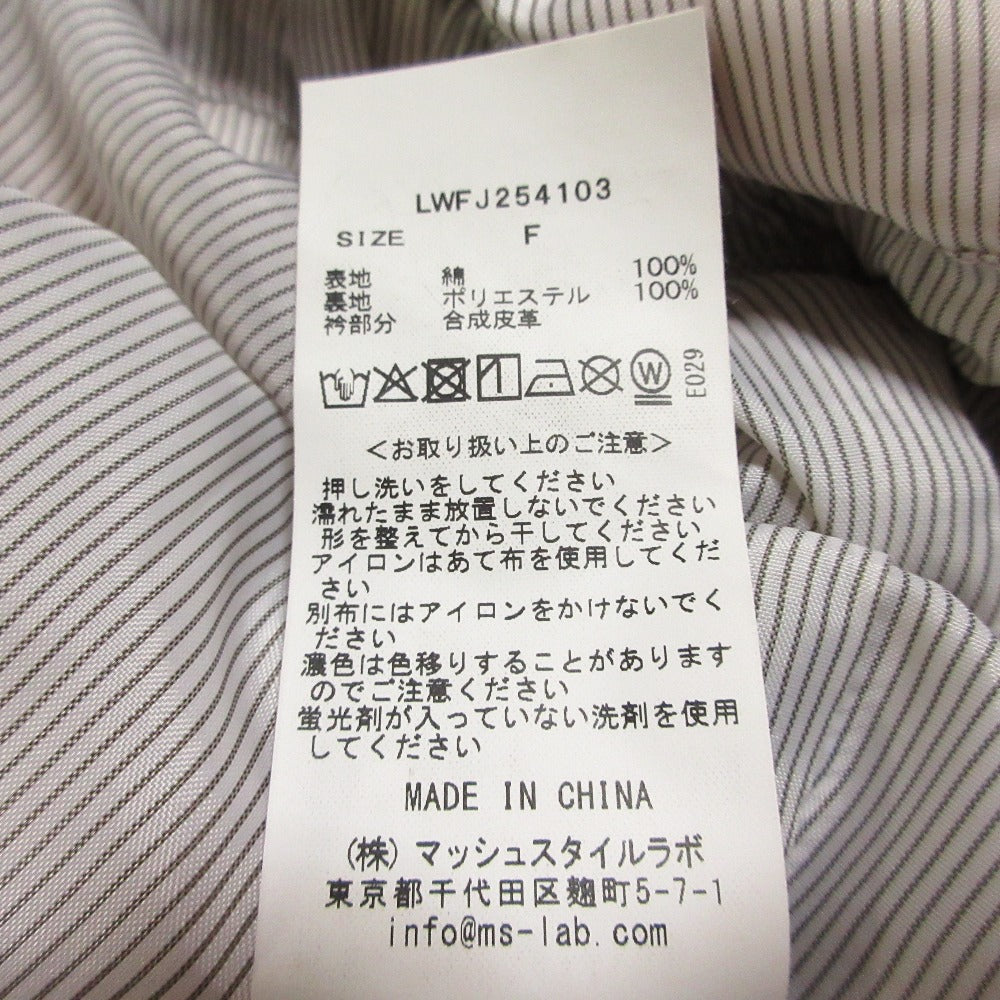 リリーブラウン ジャケット
