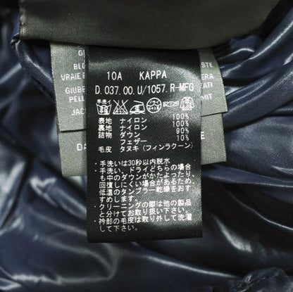 DUVETICA Kappa ラクーン ファー ナイロン ダウン コート