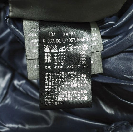 DUVETICA Kappa ラクーン ファー ナイロン ダウン コート