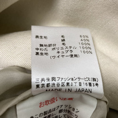 レオナールファッション ペイズリーレオパードパデッドコート