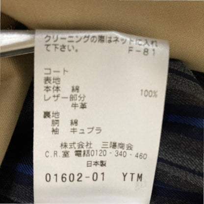ポールスチュアート ダウンライナー トレンチコート