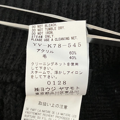 ヨウジヤマモト アランニット ウールブレンドパンツ