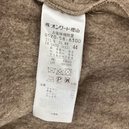 23区 ウールカシミヤブレンドロングコート