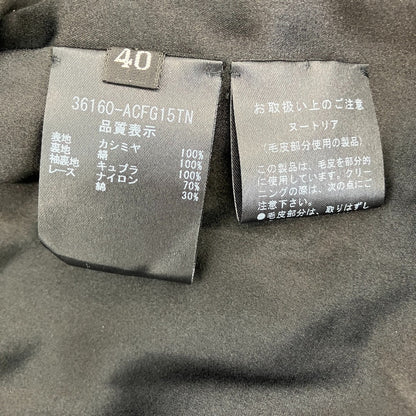 フォクシーブティック Coat Noisette ヌートリアファー カシミヤコート