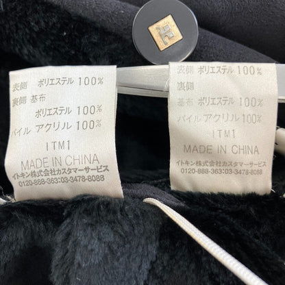 クレージュ エコムートンセット