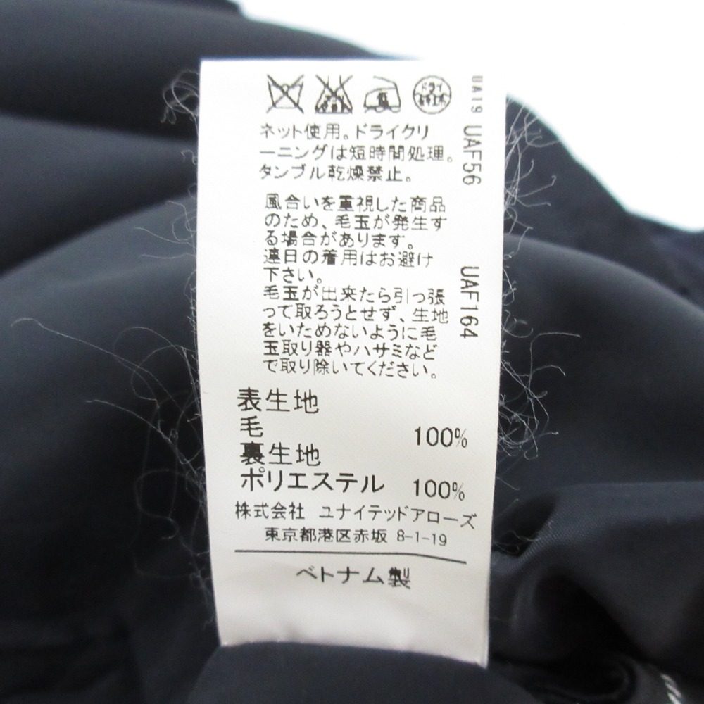 ユナイテッドアローズグリーンレーベルリラクシング ウールノーカラージャケットスカートセット