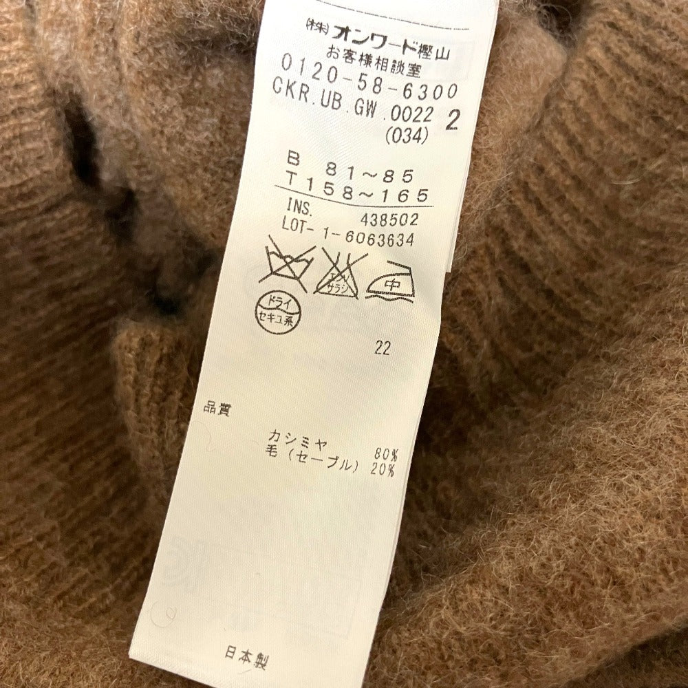 ユナイテッドバンブー カシミヤタートルネックニット
