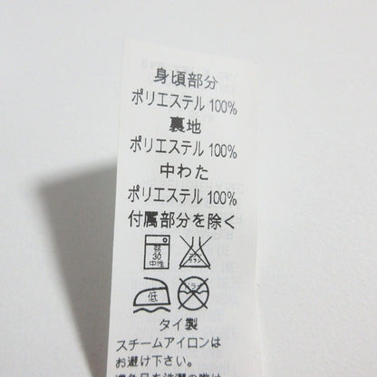 エルエルビーン プリマロフト中綿ジャケット