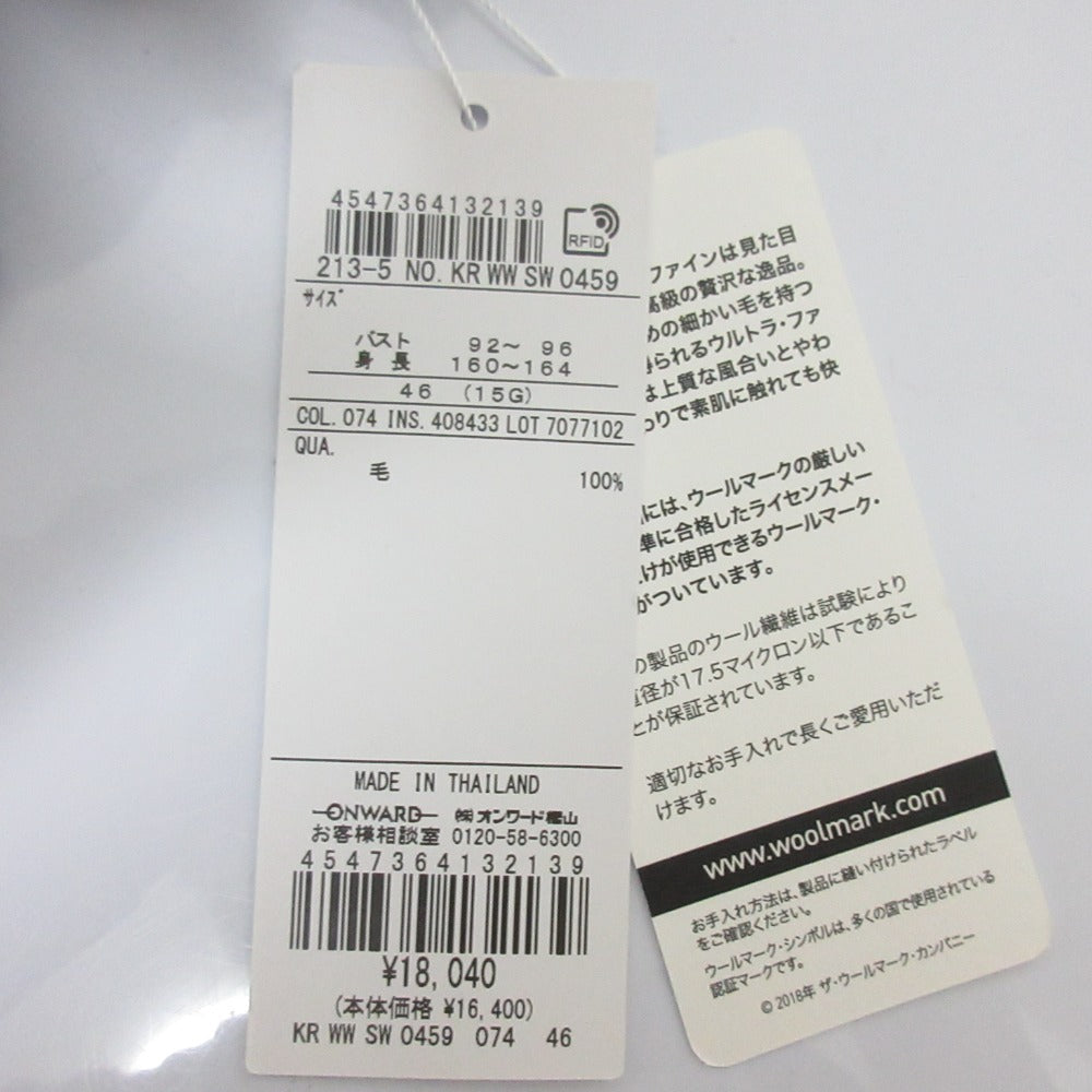 23区 ニットトップス