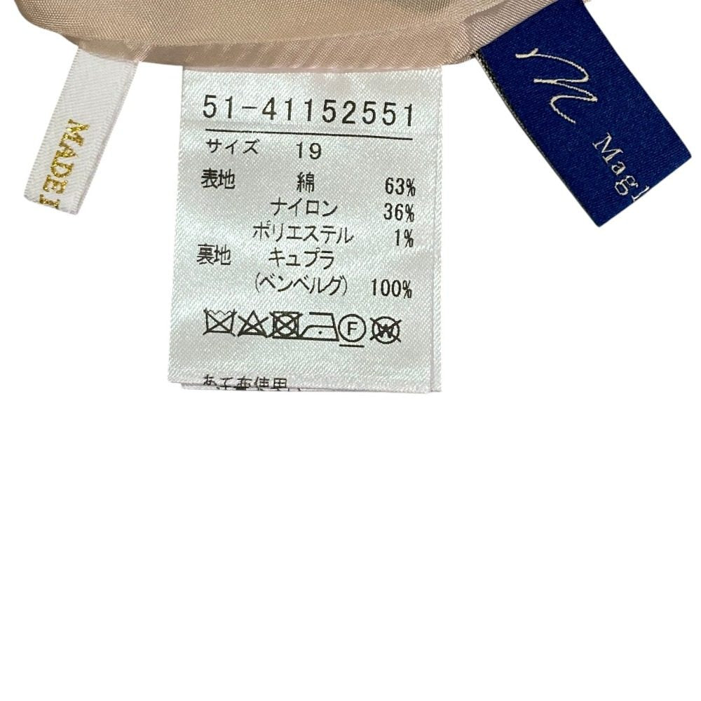 マーリエルカセット パステルツイードセットアップ