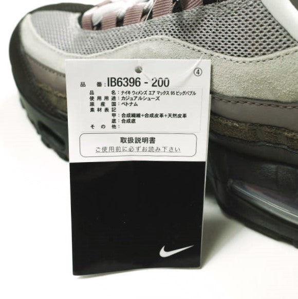 ナイキ W AIR MAX 95 スニーカー