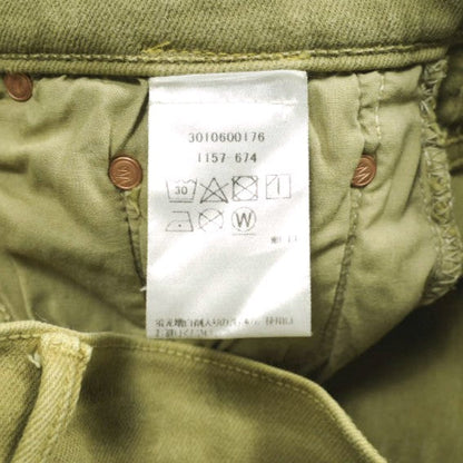 マザー THE INSIDER CROP STEP FRAY デニムパンツ