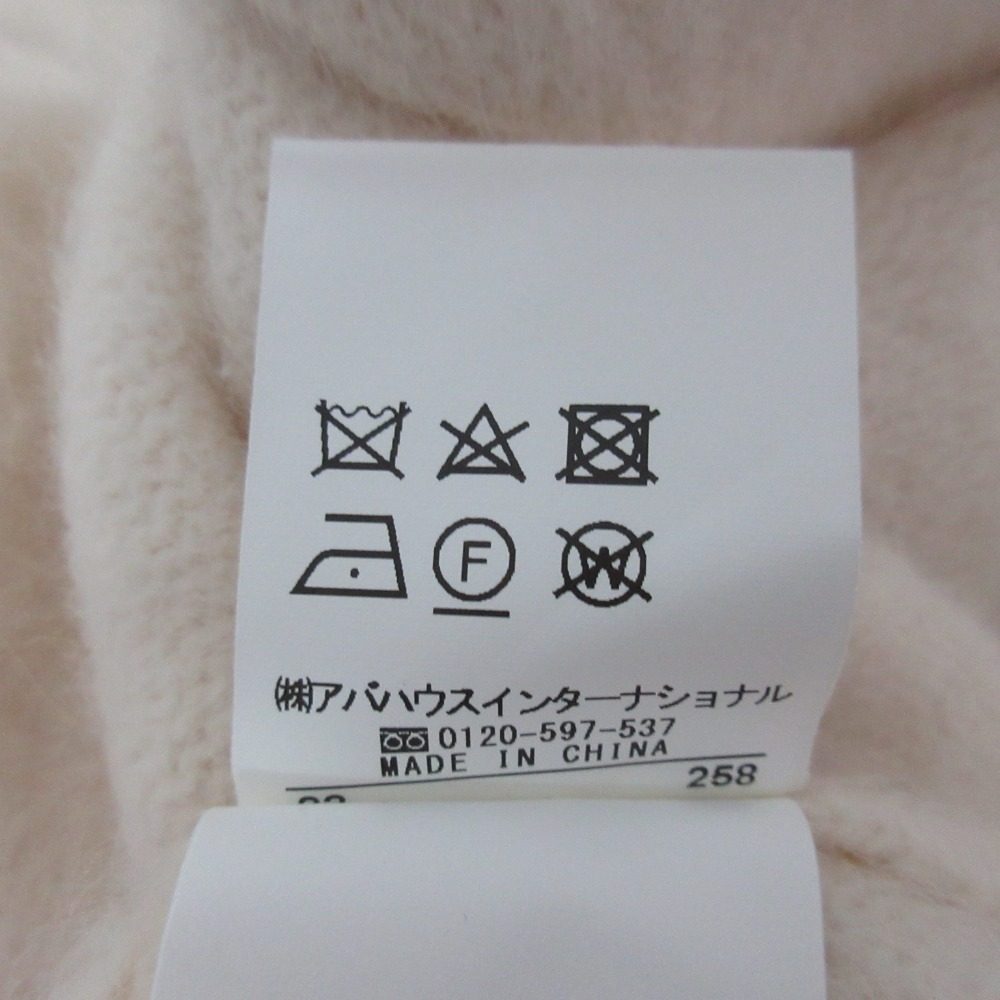 ルージュヴィフ フォックスラクーンカーディガン