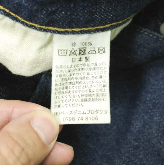 orslow × BEAMS BOY モンロー パンツ スペシャル コットン ジーンズ リミテッド