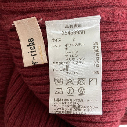 アプワイザーリッシェ リブニットカーディガン