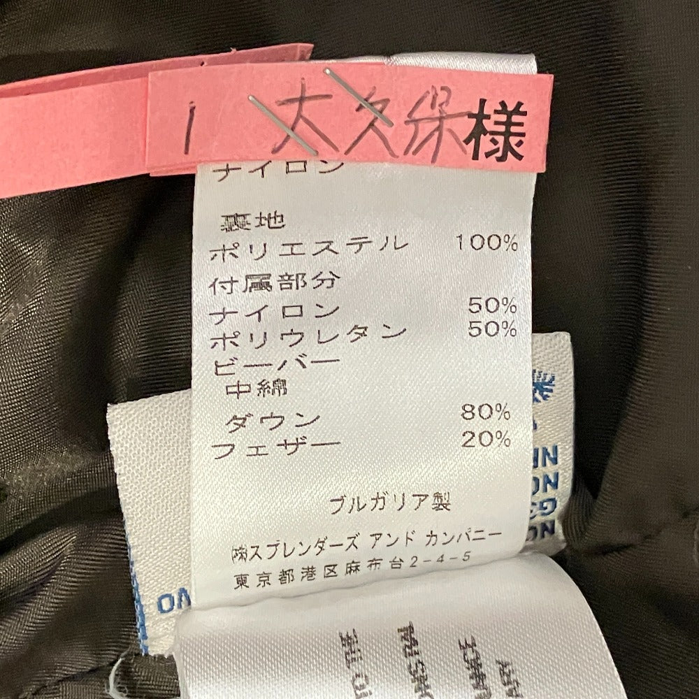 モンクレール ADELINE ダウンジャケット