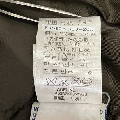 モンクレール ADELINE ダウンジャケット