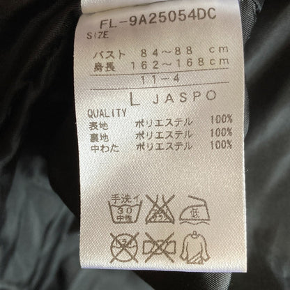 フィラ ロングフーデッド中綿コート