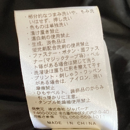 フィラ ロングフーデッド中綿コート
