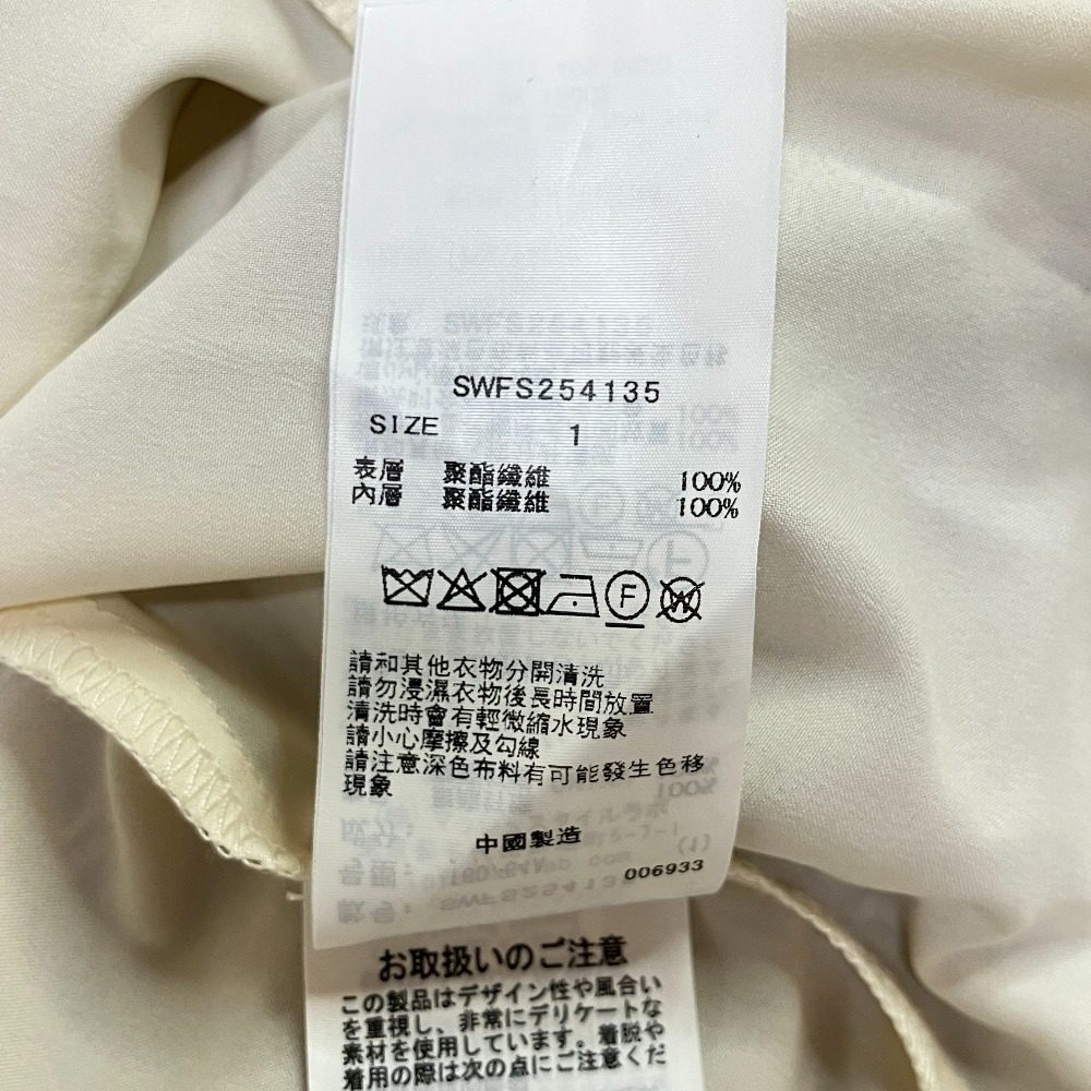 スナイデル レースロングスカート