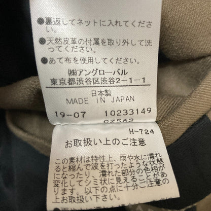 マーガレットハウエル ウールコート