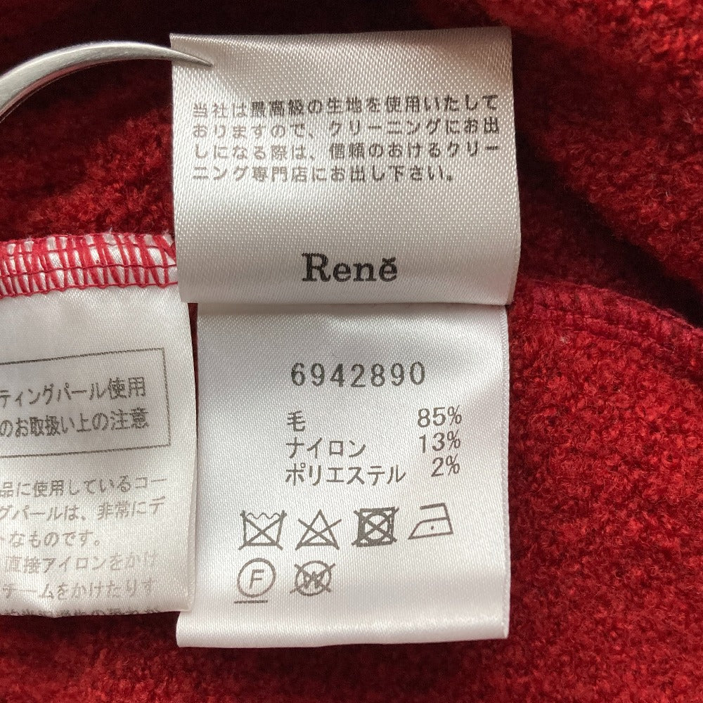 ルネ ウールリボンパールカーディガン
