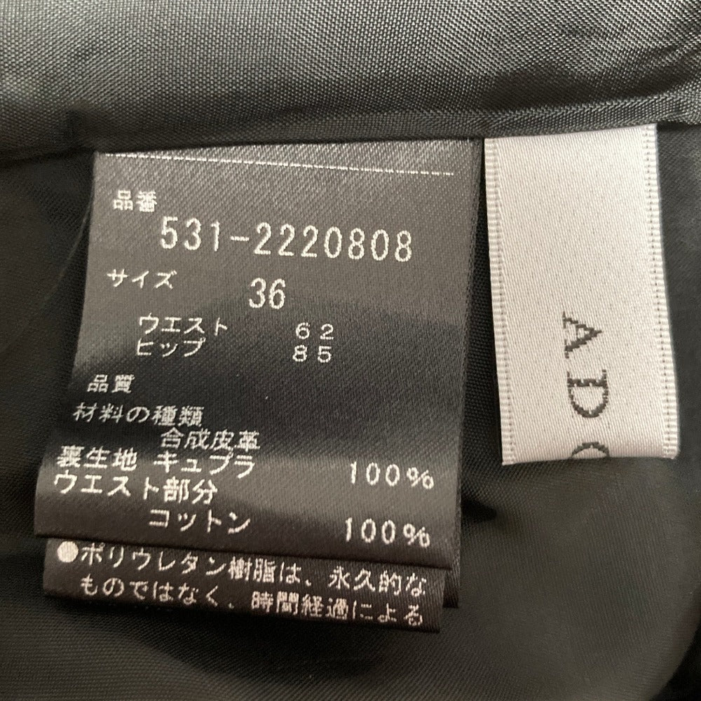 アドーア エコレザー スカート