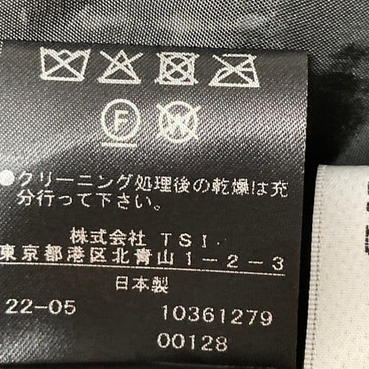 アドーア エコレザー スカート