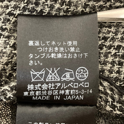 オレボレブラ ニットベスト