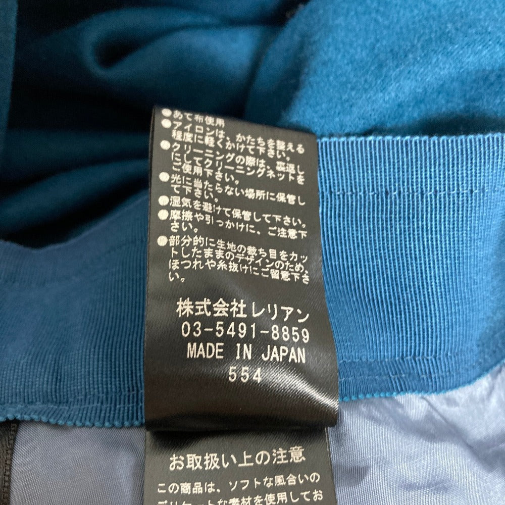 ランバンコレクション ウールロングフレアスカート