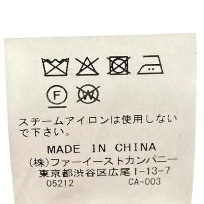 アルアバイル ウールコート