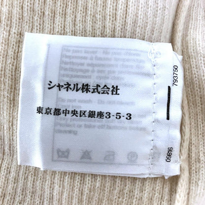 シャネル カシミヤリブカーディガン