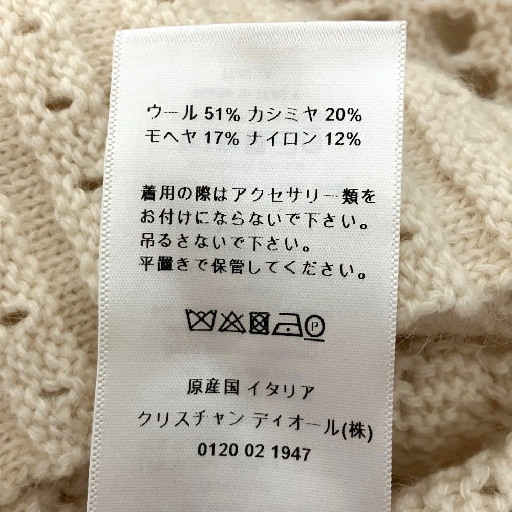 クリスチャンディオール ウールカシミヤモヘア七分袖ニットセーター