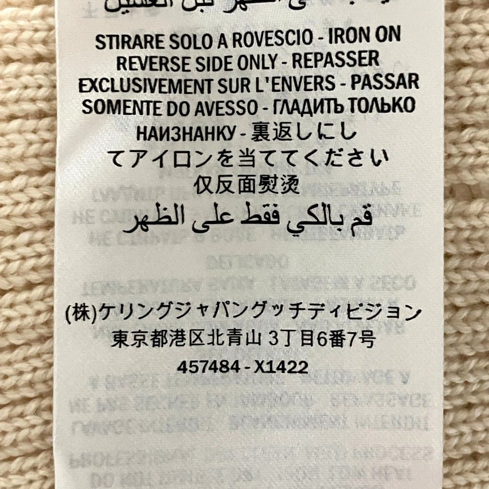 グッチ ニットスカート