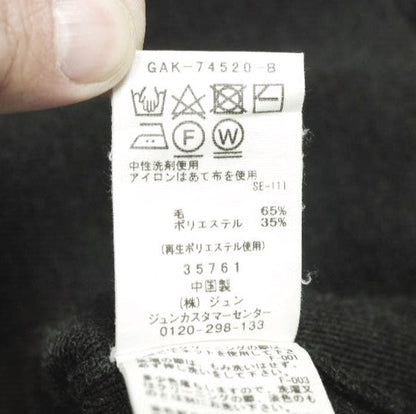アダムエロペ ニットカーディガン