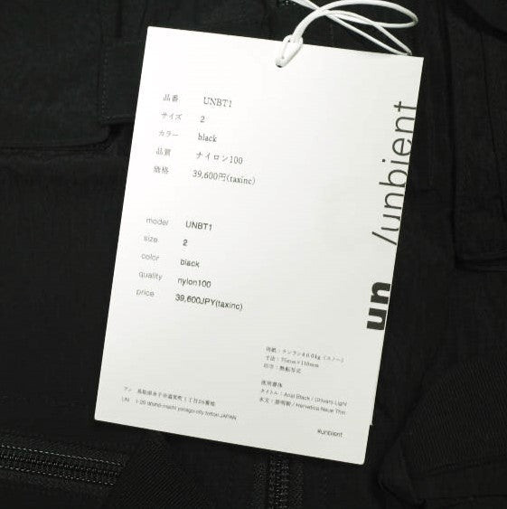 アン I WANT VEST ナイロン フィッシングベスト
