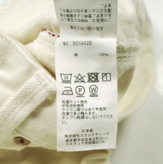 レノマ Les Halles デニムパンツ