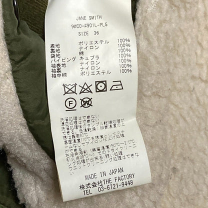 プラージュ JANE SMITH ボアフリースノーカラージャケット
