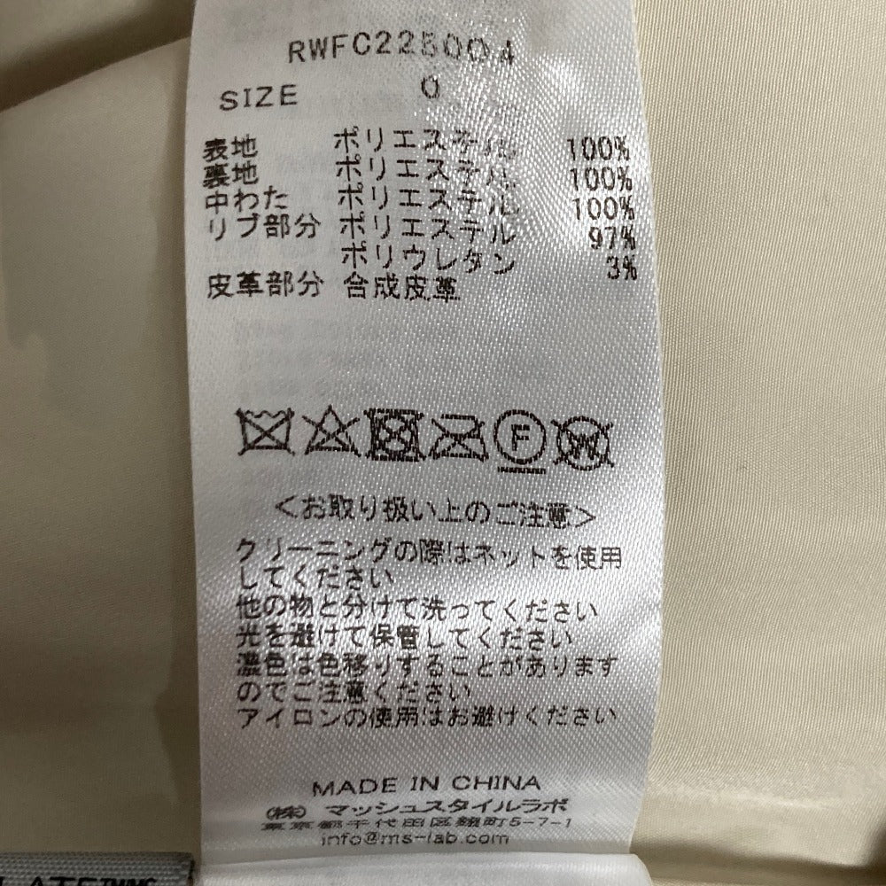 ファーファー MA-1ロングコート