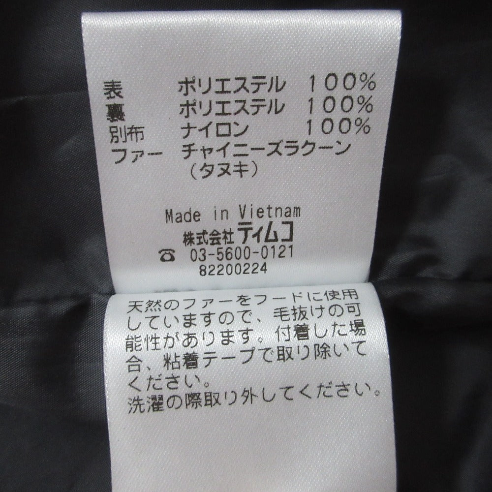 フォックスファイヤー Aurora Jacket ダウンコート