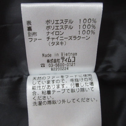 フォックスファイヤー Aurora Jacket ダウンコート