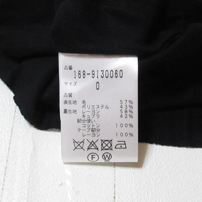 イレーヴ SUMMER WOOL PIQUE ロングスカート