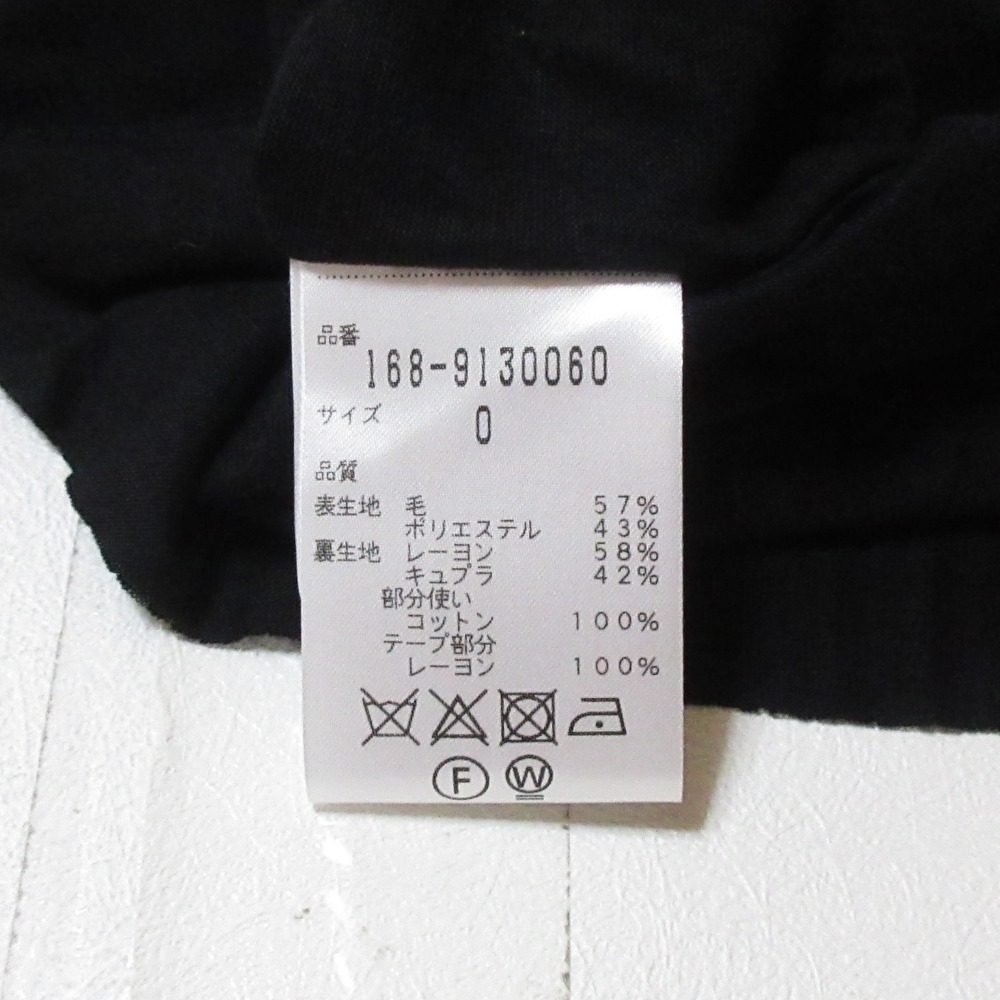 イレーヴ SUMMER WOOL PIQUE ロングスカート