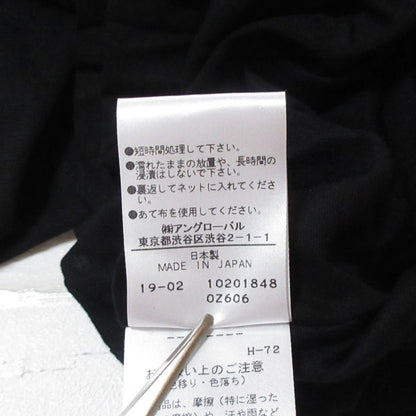 イレーヴ SUMMER WOOL PIQUE ロングスカート