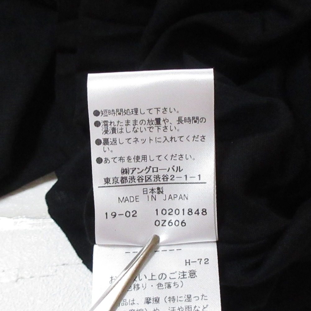 イレーヴ SUMMER WOOL PIQUE ロングスカート