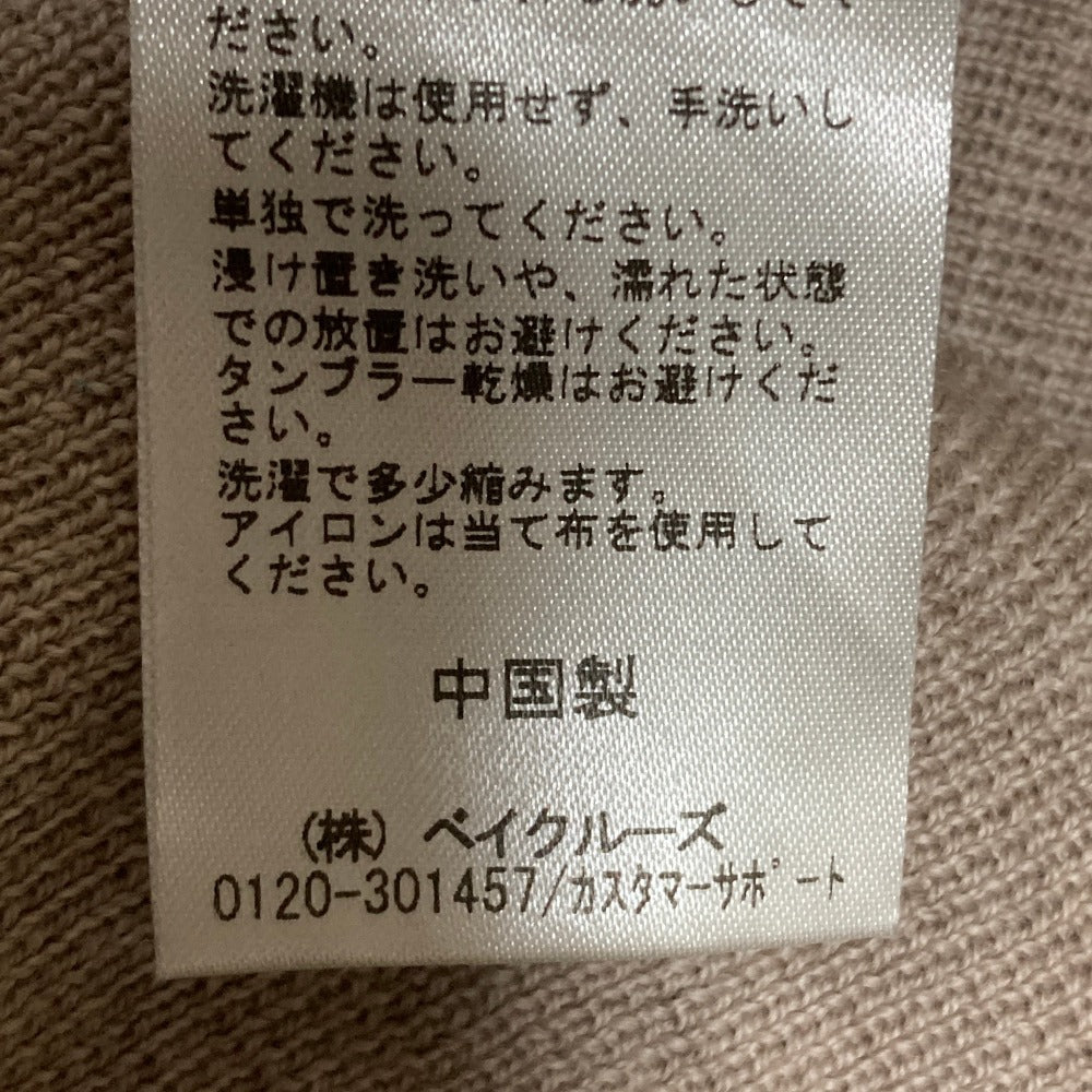 スピックアンドスパン ウォッシャブルビッグプルオーバーニット