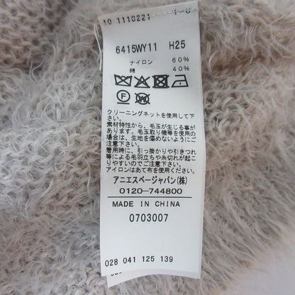 トゥービーバイアニエスベー 襟付きハーフボタンクロップドニットセーター